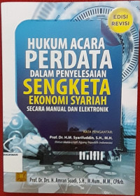 Image of HUKUM ACARA PERDATA DALAM PENYELESAIAN SENGKETA EKONOMI SYARIAH SECARA MANUAL DAN ELEKTRONIK.