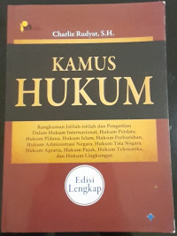 Image of KAMUS HUKUM.